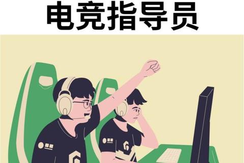电竞选手退役年龄探秘：职业黄金期后的生涯抉择与挑战  第2张
