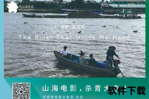长途录影:跨越山海的故事刻录与影像记忆 长途录影:跨越山海的故事刻录与影像记忆