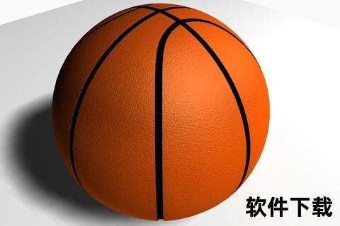 篮球色彩之谜：探秘经典橙色的起源_设计科学与视觉象征