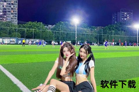 龙珠直播足球宝贝热辣来袭-激情赛场女神魅力全绽放