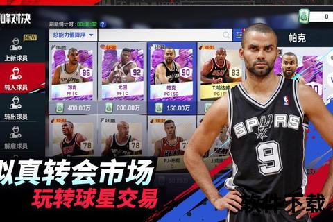 NBA总决赛纪录_巅峰对决与荣耀时刻全回顾 NBA总决赛纪录_巅峰对决与荣耀时刻全回顾