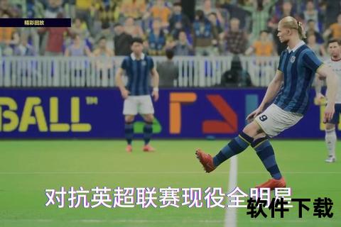 2025世界杯直击：巅峰对决点燃全球激情