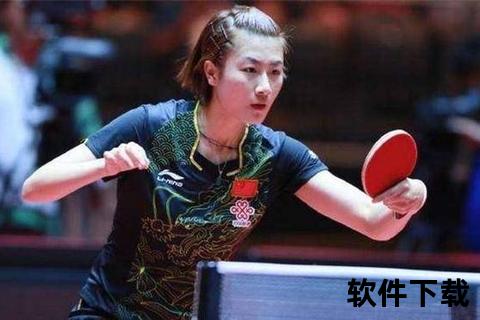 丁宁备受偏袒现象解析:舆论倾向与事实真相的博弈内幕 丁宁备受偏袒现象解析:舆论倾向与事实真相的博弈内幕