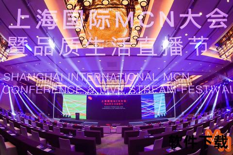 视频直播12：实时互动新体验-多平台联动打造视听盛宴