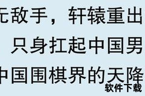 聂卫平何以获封棋圣_纵横棋坛的传奇与时代印记解析