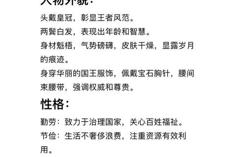 乌贼刘称号由来解析-揭秘其独特昵称背后的趣味故事