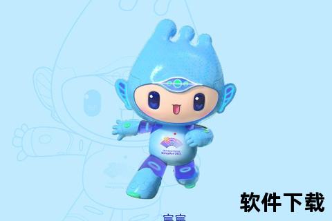 潮涌东方·亚运会会徽融合钱塘韵律与亚洲活力