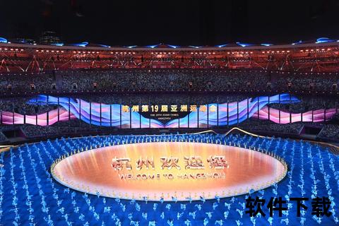 杭州亚运潮涌钱塘_奥体中心启幕盛会
