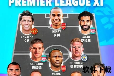 英超VS西甲_欧洲顶级联赛实力对比：谁的技术与竞争水平更胜一筹