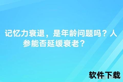 年龄因素与奥运新周期驱动下的风云组合拆对抉择 年龄因素与奥运新周期驱动下的风云组合拆对抉择
