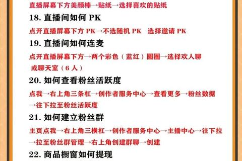 大乐透直播平台指南：抖音_快手_视频号及官方账号同步播出
