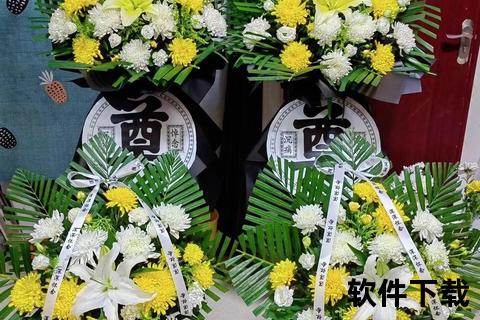 黄菊追悼会：追思寄情永驻-精神传承不息