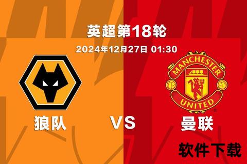 德英大战烽烟再起：三狮军团对决日耳曼战车巅峰较量