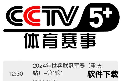 新浪体育录像_热门赛事高清回放与精彩集锦精选