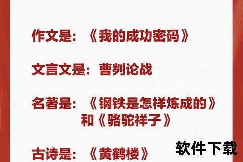 运气动力学:机遇与努力交织中的成功密码 运气动力学:机遇与努力交织中的成功密码