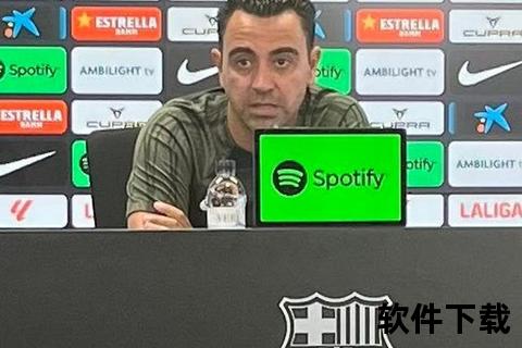 哈维效力球队揭秘：最新动态与未来计划全解析