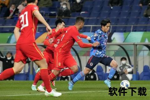 国足VS巴西：0-8惨败十一载后的反思与差距