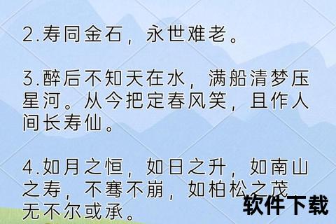 鲐背之年的生命礼赞-九旬人生称谓探源与长寿文化解析