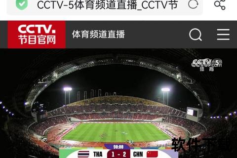 CCTV5领衔直播NBA_权威电视台及央视网全平台覆盖