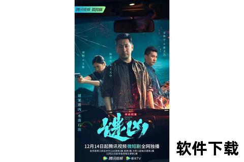 重案现场：血痕谜踪与致命线索  重案现场_血色迷局下的罪案密码  重案现场-生死缉凶与真相漩涡  重案现场：暗夜追踪与致命游戏  重案现场_罪案深渊中的生死较量