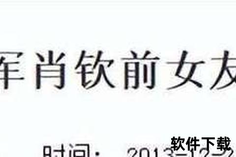 肖钦未被判刑背后：关键因素与司法争议解析