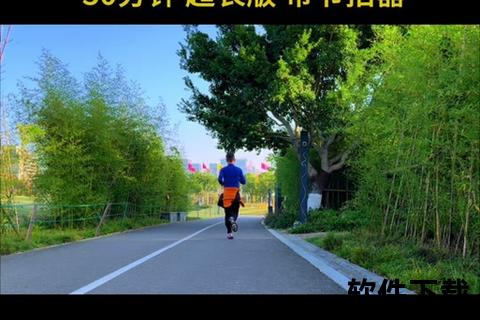 节奏动力精选跑步音乐推荐_畅享运动旋律点燃每一步