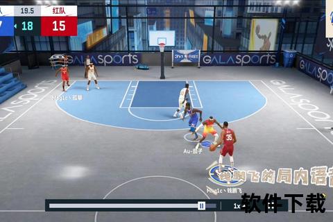 NBA杀：巨星对决制霸战场-篮球战术巅峰博弈战局