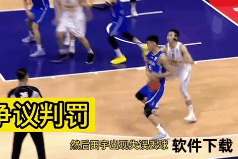 篮球录像回放全解析：赛场争议判罚与慢镜技术揭秘  第1张