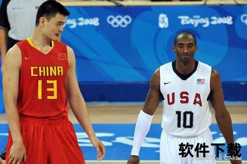 姚明身高之谜：2米26巨人如何征服NBA与人生