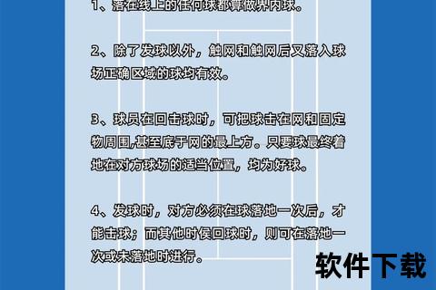 网球捡拾全攻略：高效技巧与工具选择指南
