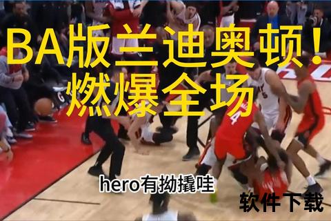 NBA实况录像_今日热战实录+精彩瞬间全收录