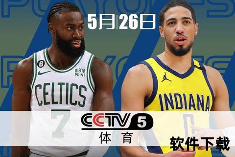 NBA手机无插件直播指南：高清赛事实时观看_畅享流畅视频体验