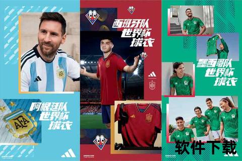 足球之巅燃情启幕：2022世界杯年-全球聚焦绿茵荣耀盛宴  第1张