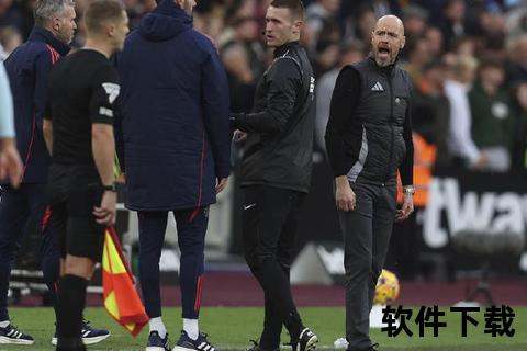 争议点球绝杀曼联1-2西汉姆联_达洛特失空门德里赫特送点