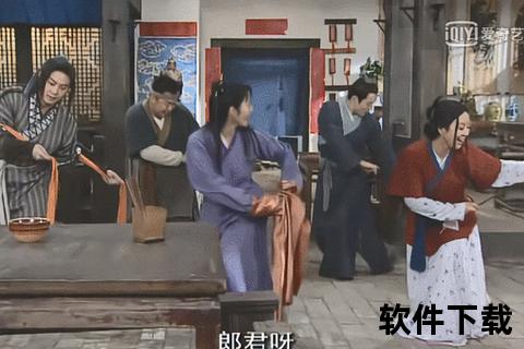 赛貂蝉执掌怡红楼-同福客栈商战风云录