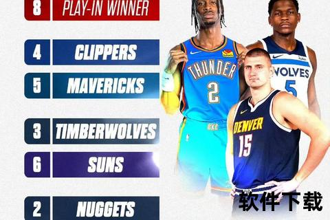 NBA赛季何时开赛？2023-2024揭幕战时间及赛程安排详解