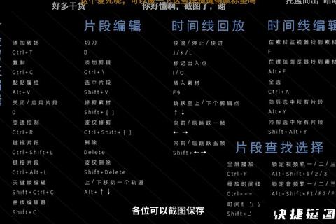 三全场录像全程纪实：赛事精华与完整回放全解析  第2张