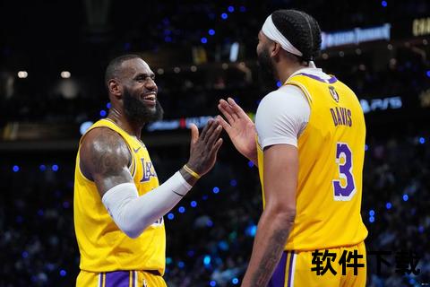 NBA焦点战比分速递：湖人VS勇士巅峰对决引爆全场激情