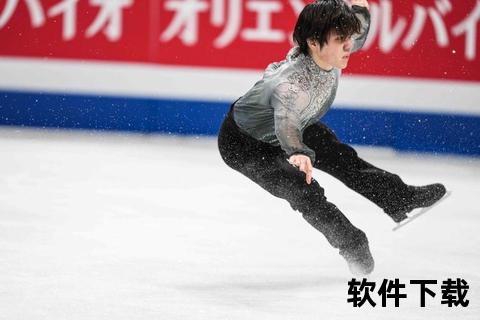 宇野昌磨身高158cm之谜-花样滑冰选材与运动表现解析