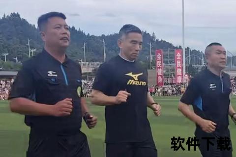金哨孙葆洁未涉黑幕之因：坚守公正与足坛反腐启示