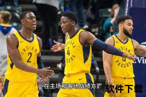 步行者VS劲敌：赛场争锋谁主沉浮？-第2张图片-佐菲攻略专区