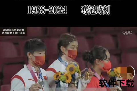 丁宁VS李晓霞：奥运巅峰对决诠释乒乓王者之争