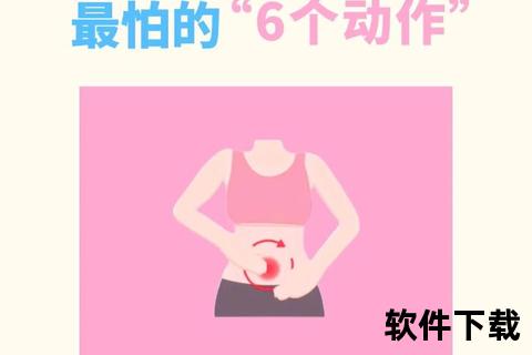 生理期运动禁忌解析：女性为何应避免经期锻炼？
