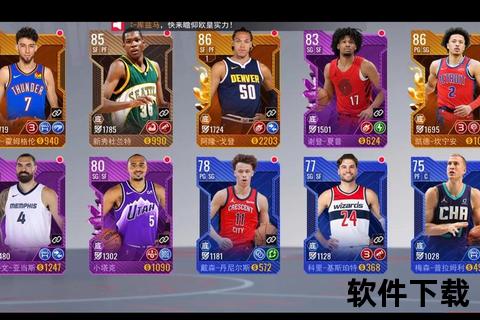 NBA为何风靡世界？解码篮球竞技与商业帝国的共生密码