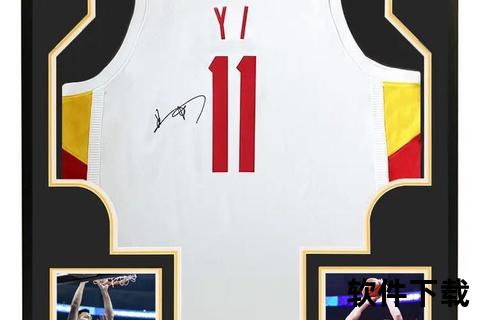 球衣裱框指南：从清洁到展示的完整步骤解析