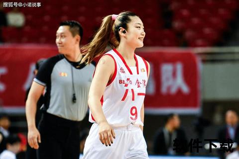 陈鹭芸家乡探秘：从何处走来的篮球人生轨迹