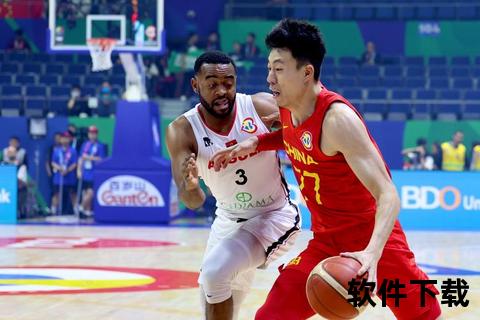 中国男篮激战安哥拉：世界杯排位赛直播直击关键对决