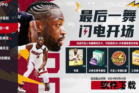NBA视频精选：燃爆赛场_巨星巅峰对决与高光时刻全收录
