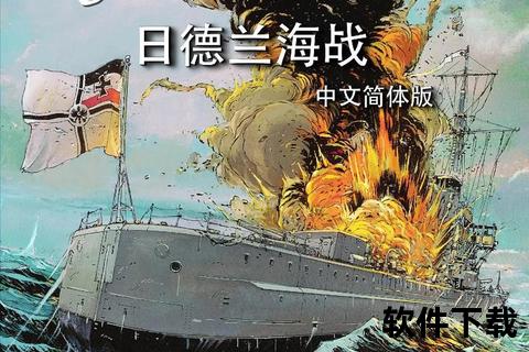 德波宿敌交锋：日耳曼战车对决波兰雄鹰