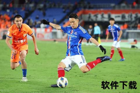 山东鲁能赛事回放：关键瞬间与战术解析全记录